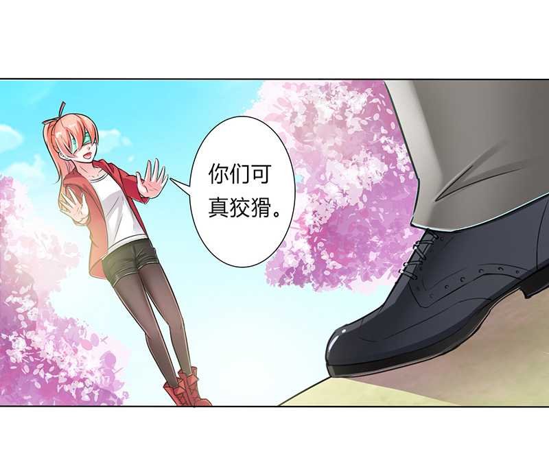 第40章：无法逃离