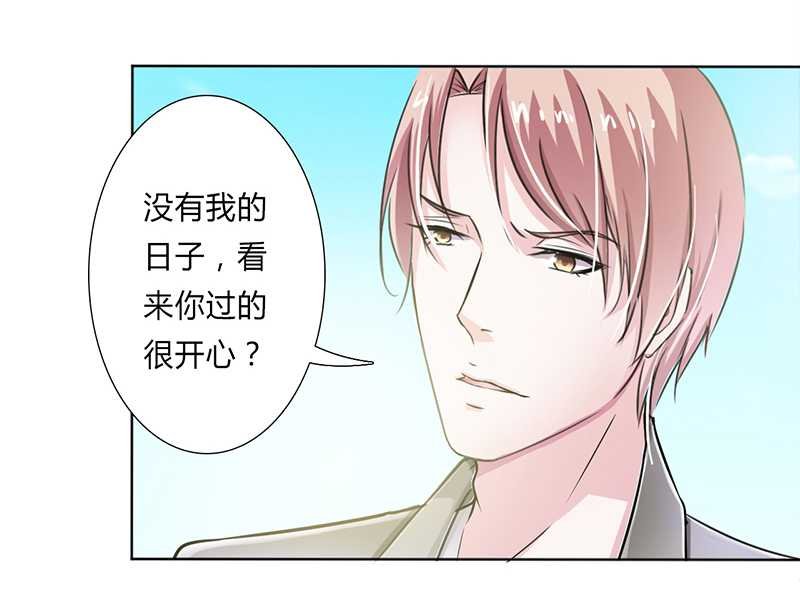 第40章：无法逃离