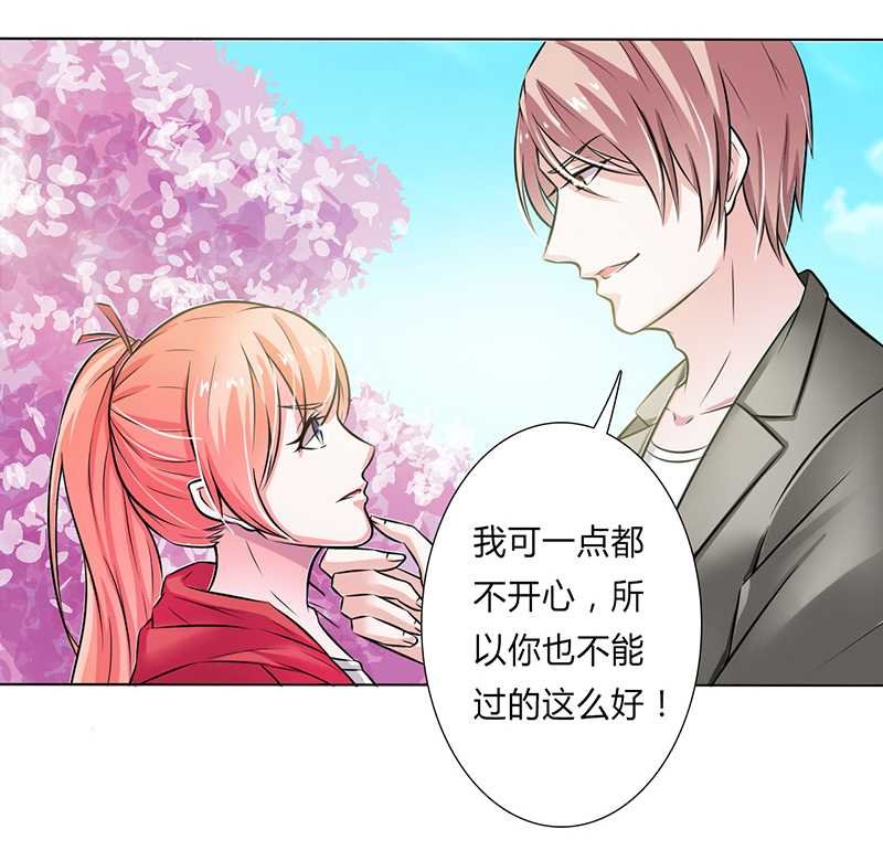 第40章：无法逃离