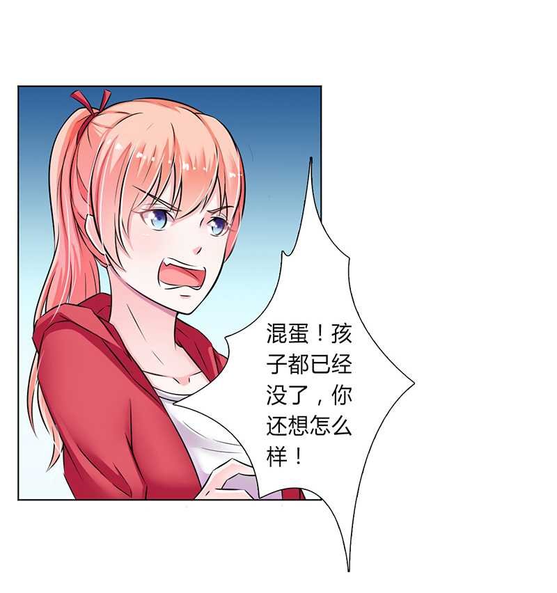 第40章：无法逃离