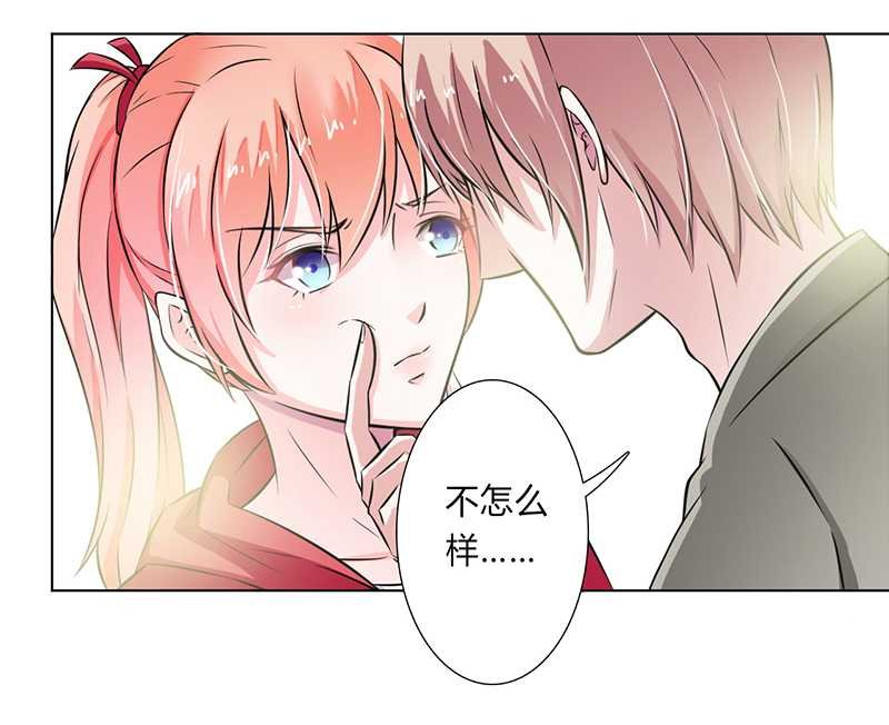 第40章：无法逃离