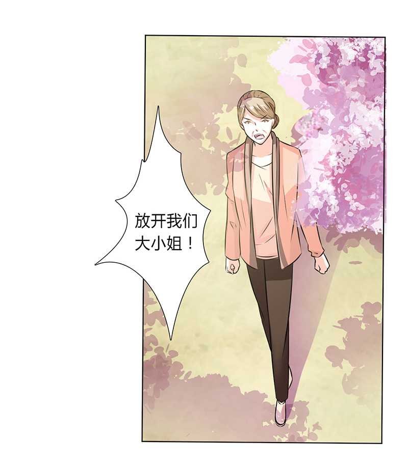 第40章：无法逃离