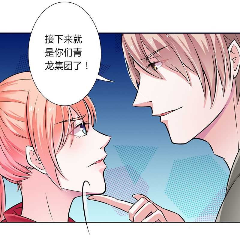 第40章：无法逃离