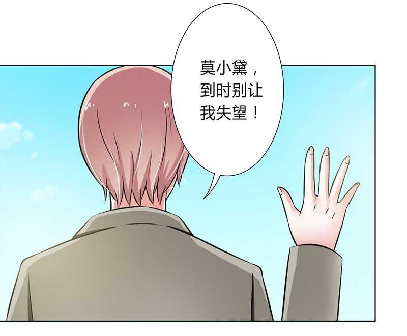第40章：无法逃离