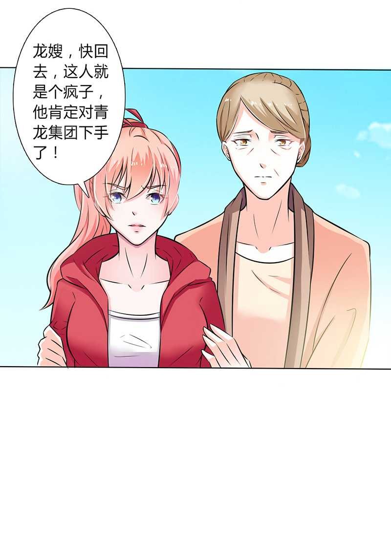 第40章：无法逃离