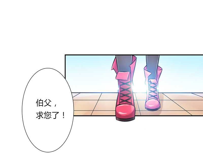 第41章：只有让他死