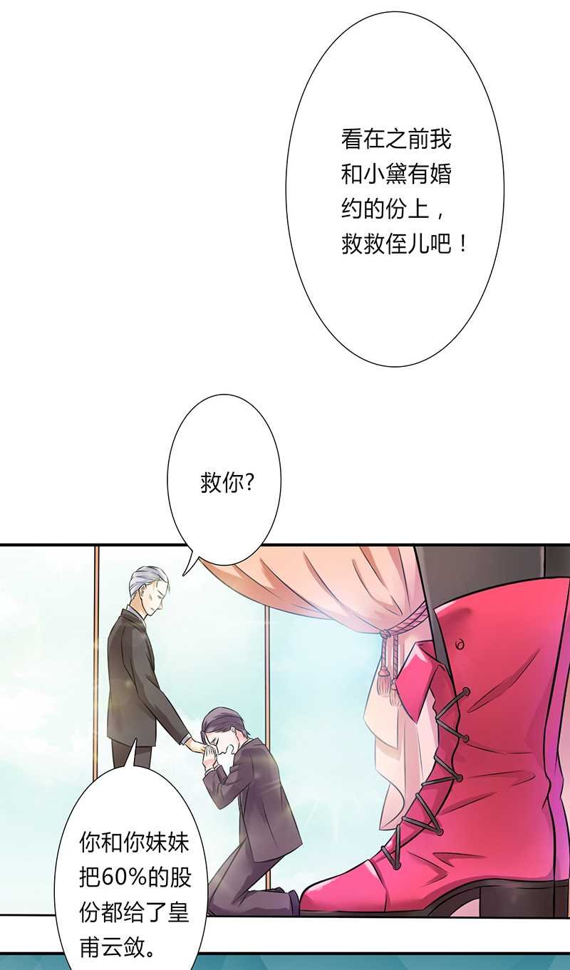 第41章：只有让他死