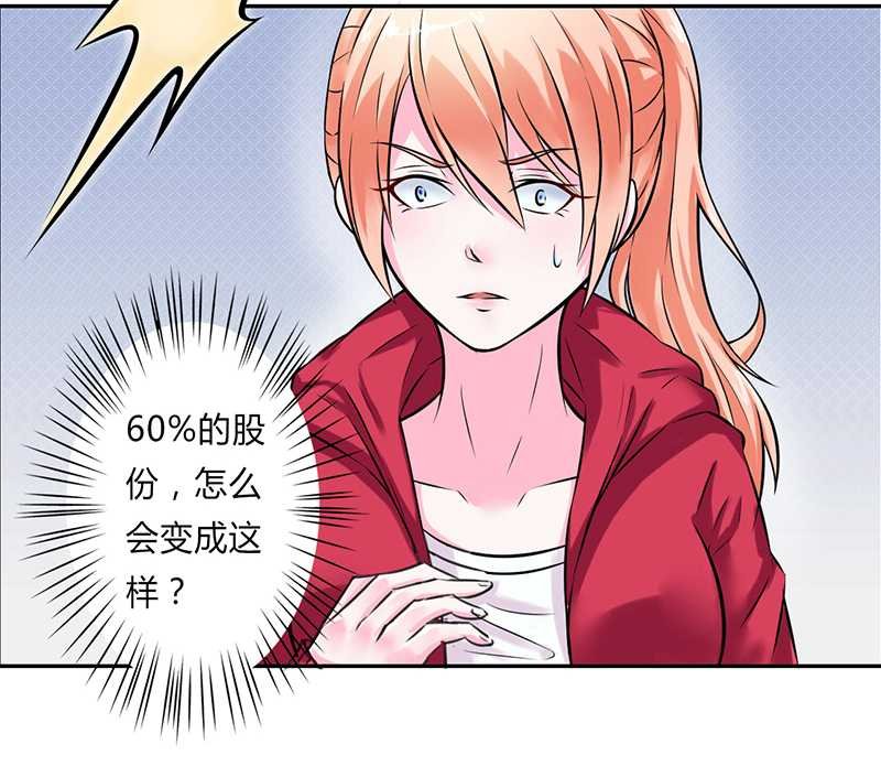 第41章：只有让他死