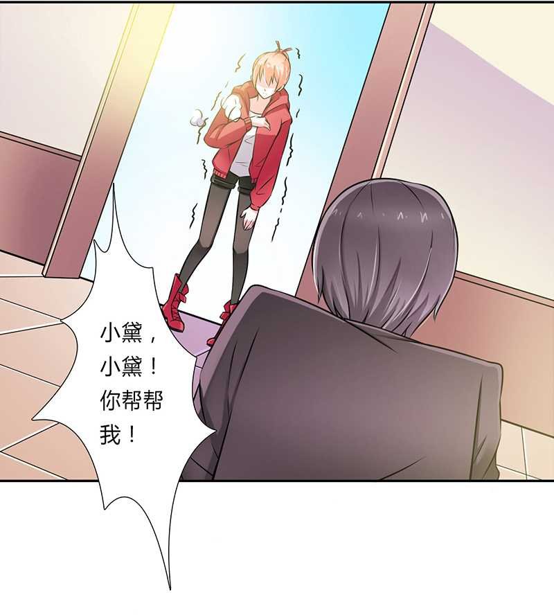 第41章：只有让他死