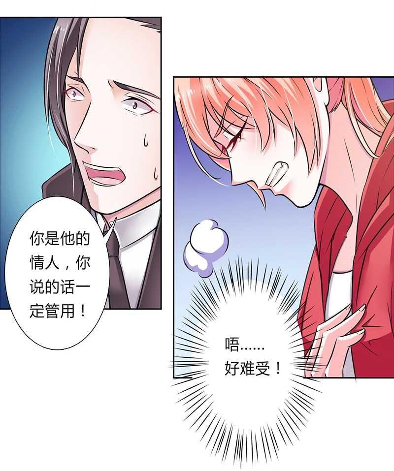 第41章：只有让他死