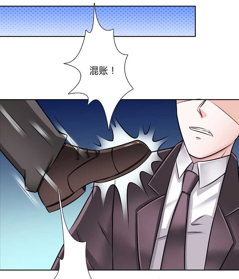 第41章：只有让他死