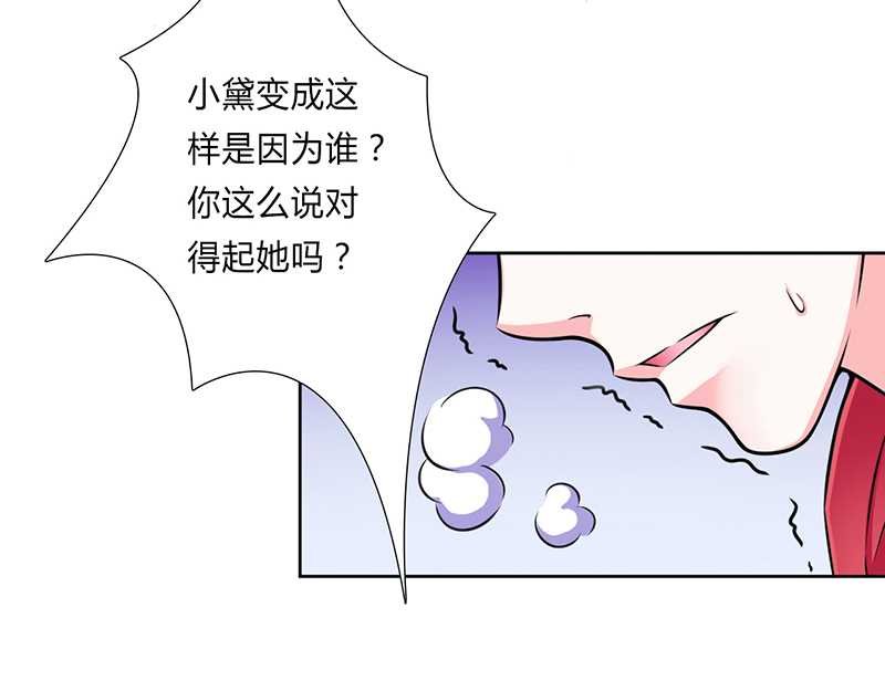 第41章：只有让他死