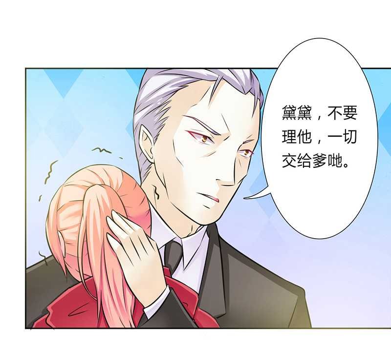 第41章：只有让他死
