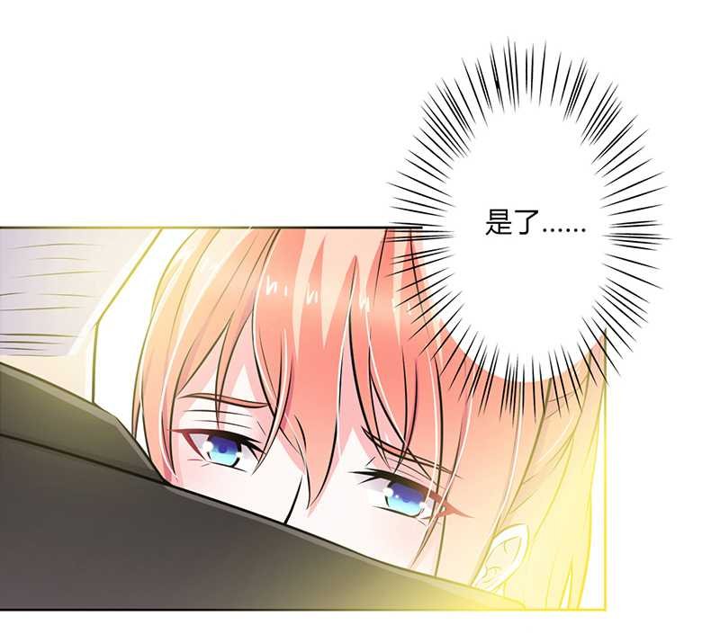 第41章：只有让他死
