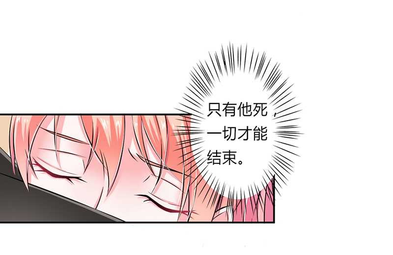 第41章：只有让他死