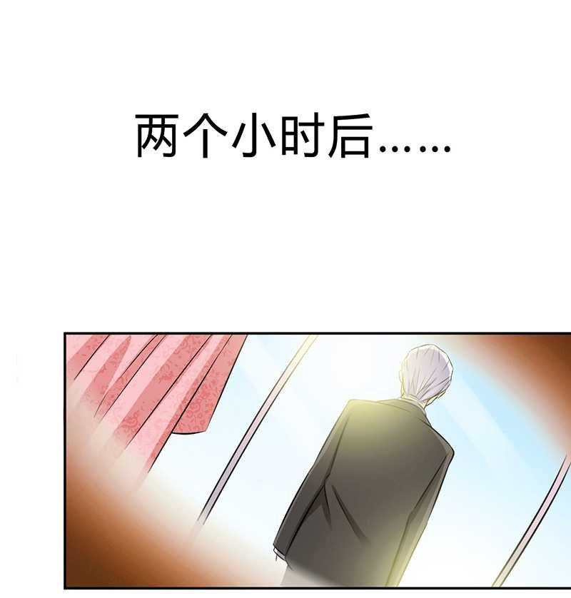 第41章：只有让他死