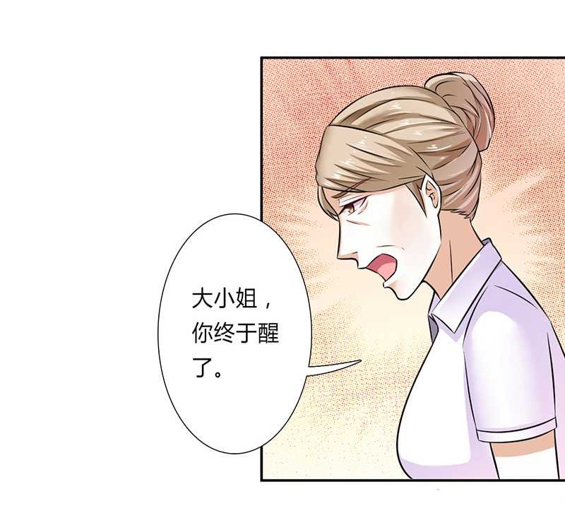 第41章：只有让他死