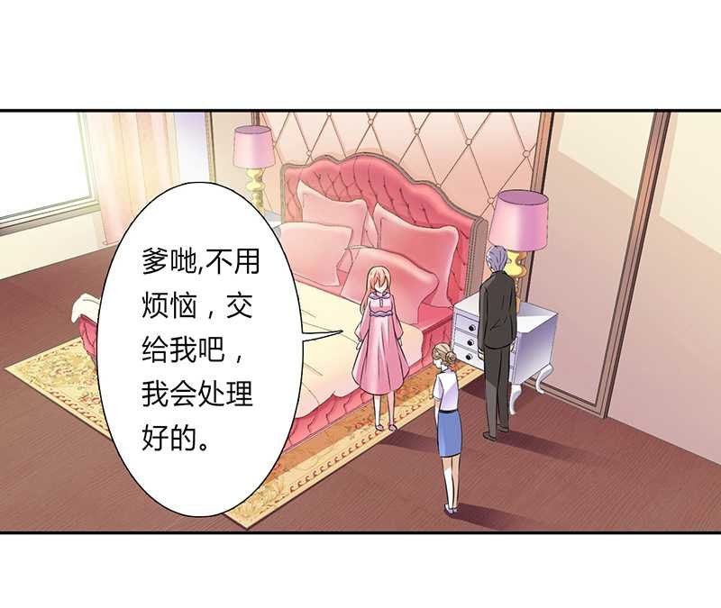 第41章：只有让他死