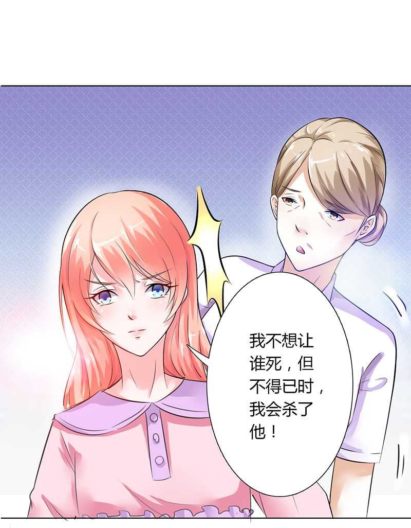 第42章：生死与我无关