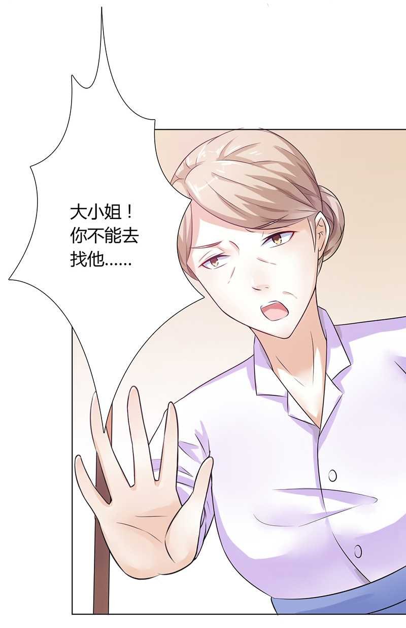 第42章：生死与我无关