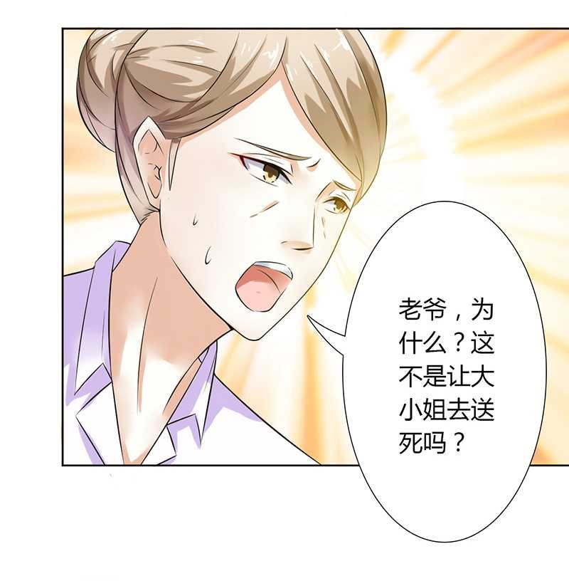 第42章：生死与我无关