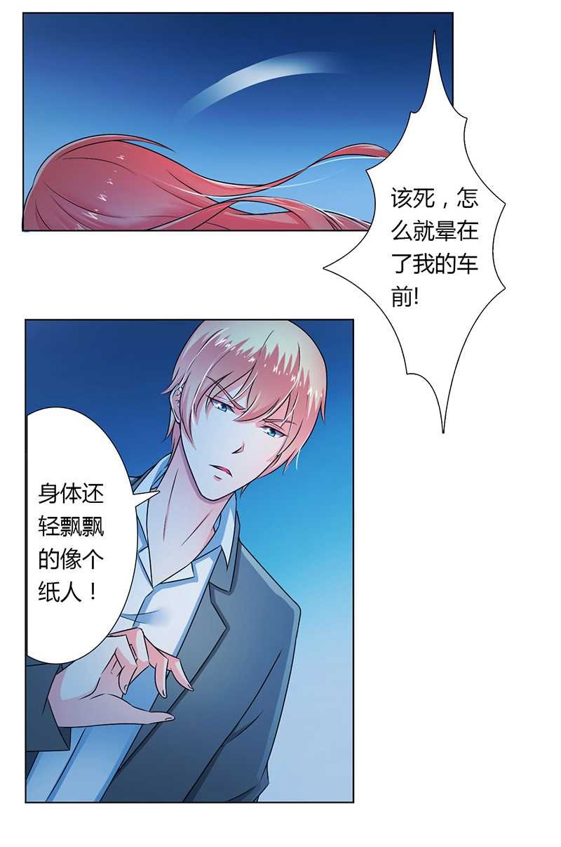 第42章：生死与我无关