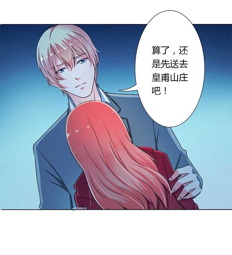 第42章：生死与我无关