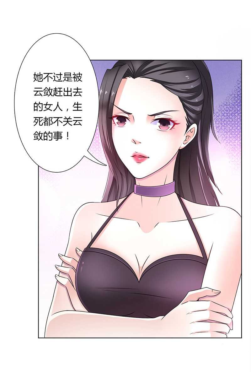 第42章：生死与我无关