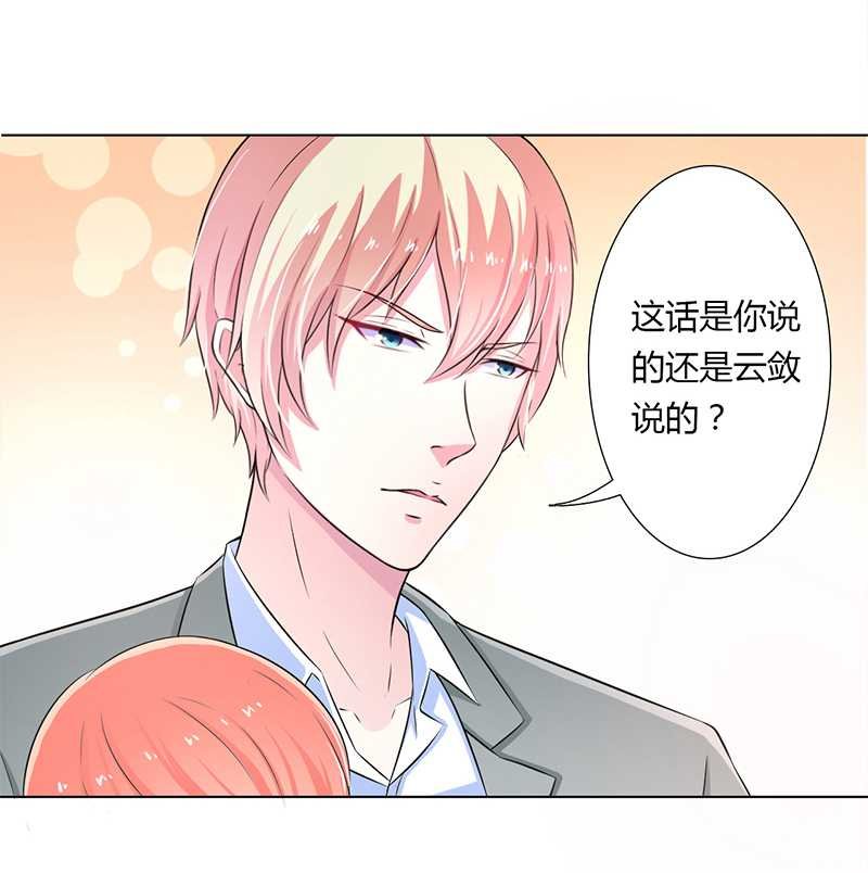 第42章：生死与我无关