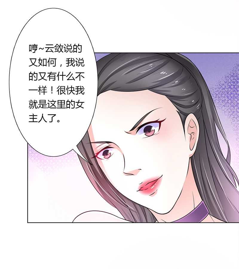 第42章：生死与我无关