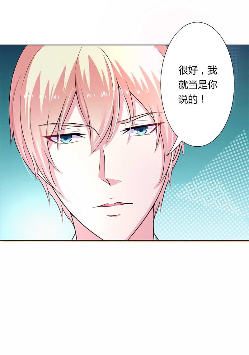 第42章：生死与我无关
