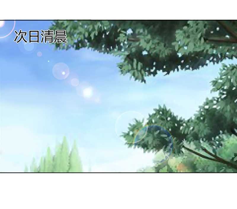 第43章：当女佣