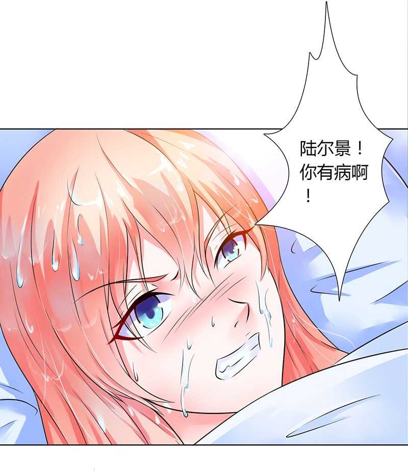 第43章：当女佣