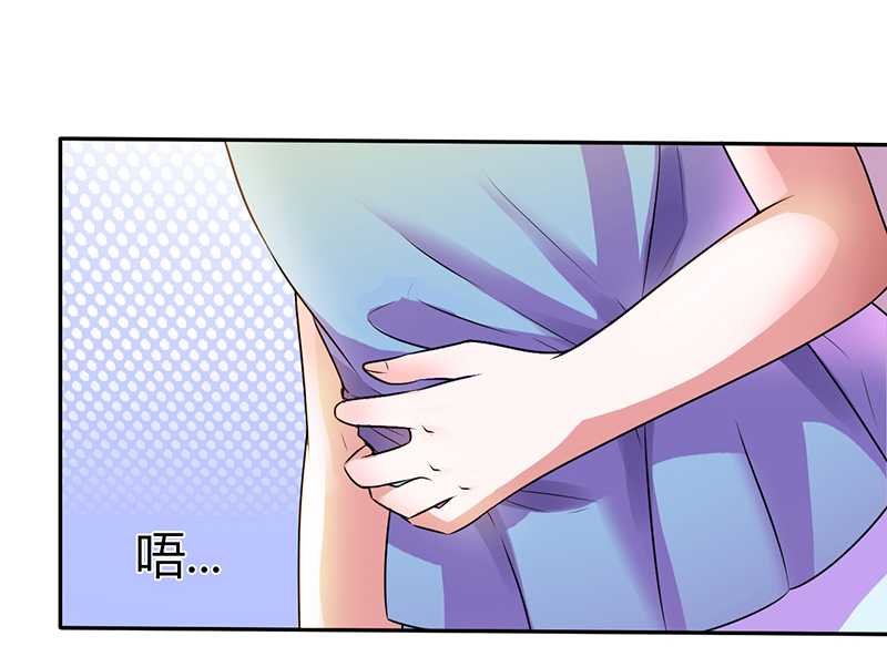 第43章：当女佣