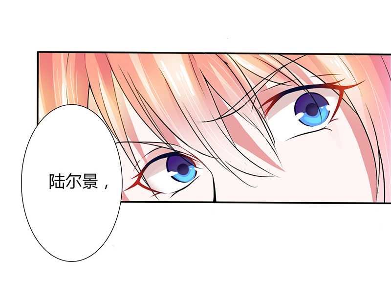 第43章：当女佣