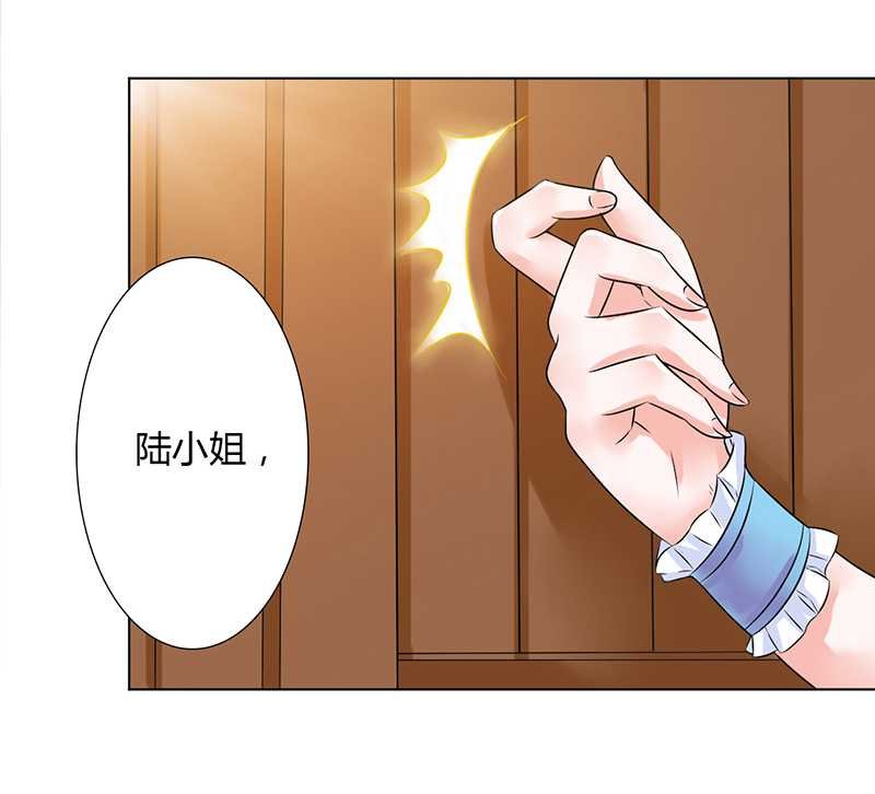 第43章：当女佣
