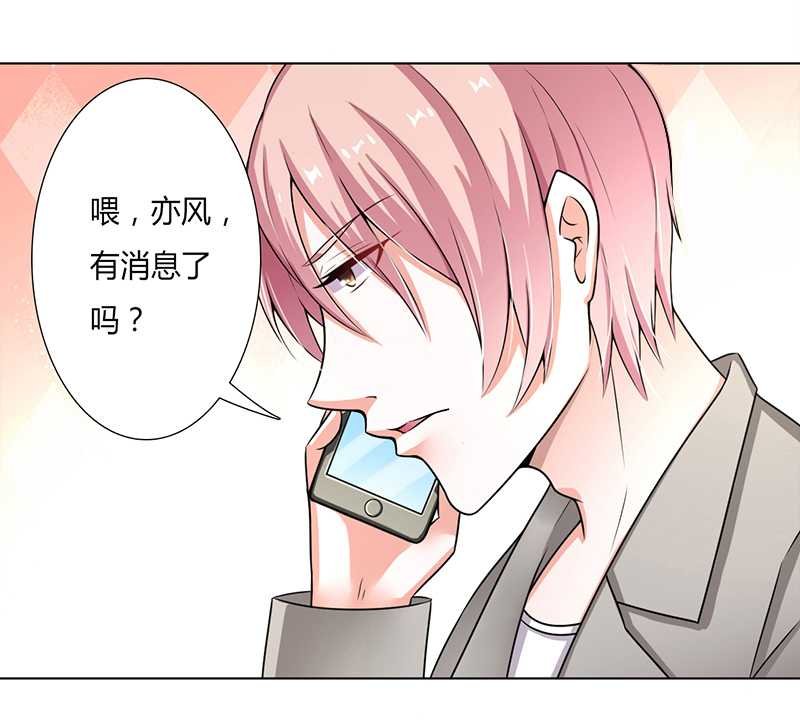 第44章：数据找到了