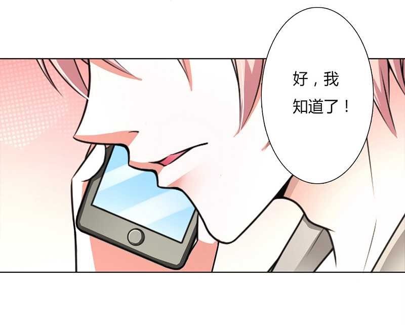 第44章：数据找到了