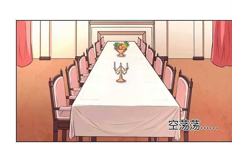 第44章：数据找到了
