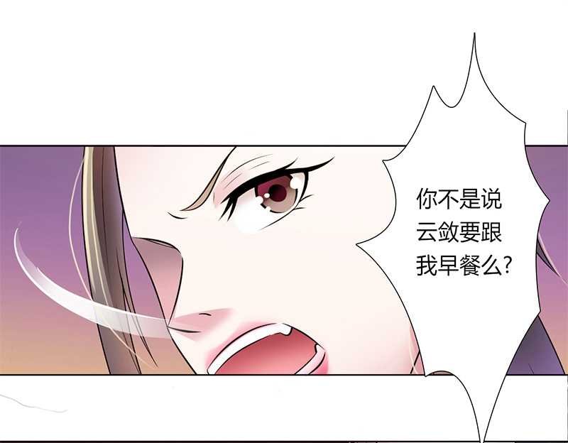 第44章：数据找到了