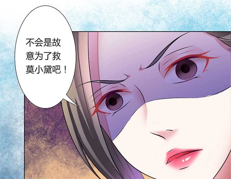 第44章：数据找到了