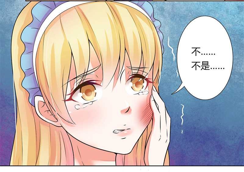 第44章：数据找到了