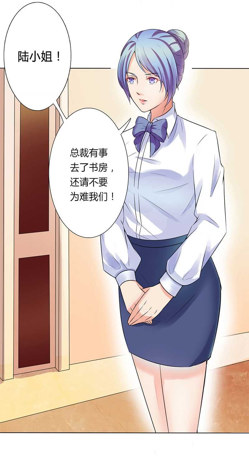 第44章：数据找到了