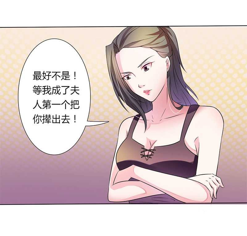 第44章：数据找到了