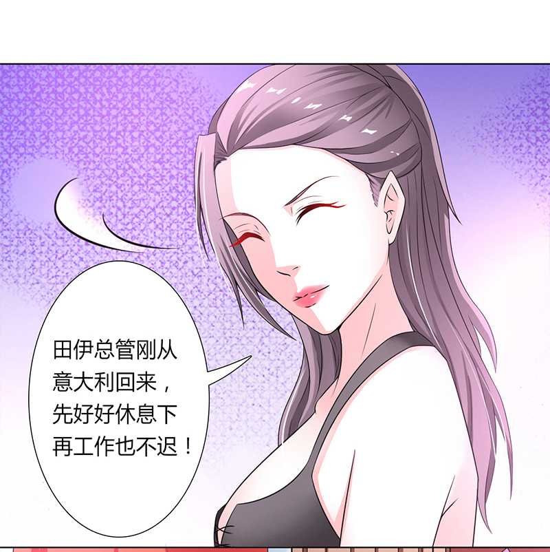 第44章：数据找到了
