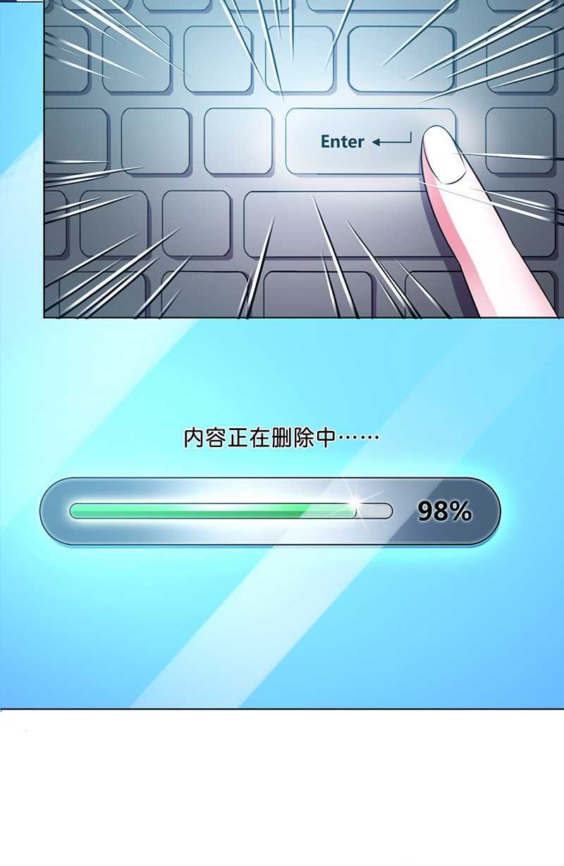 第44章：数据找到了