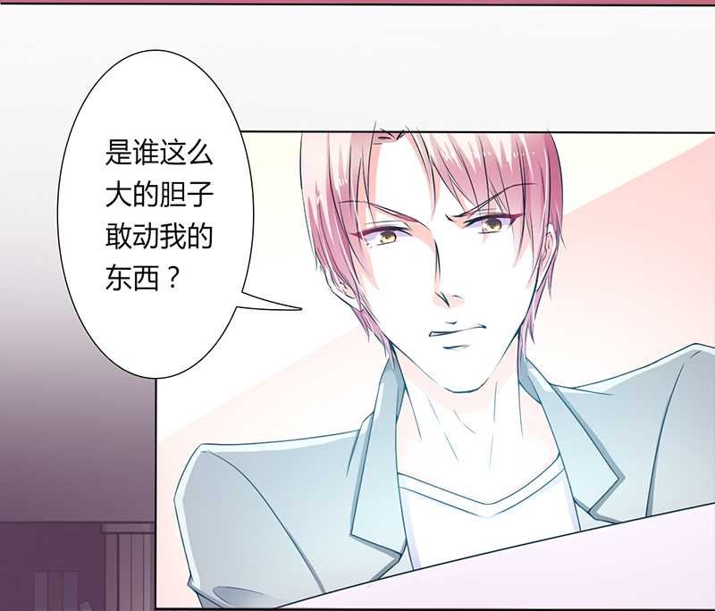 第45章：一切都结束了
