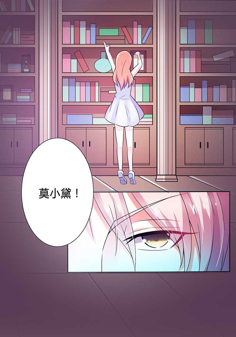 第45章：一切都结束了