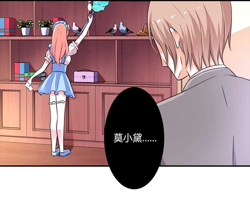 第45章：一切都结束了