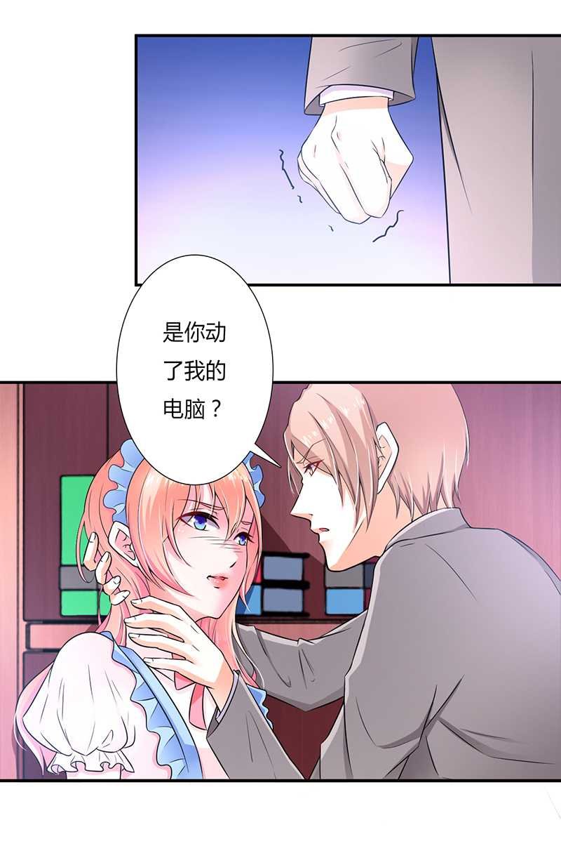 第45章：一切都结束了